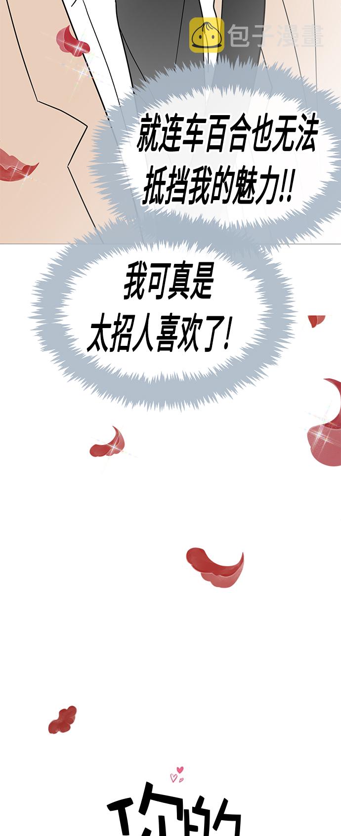 第87话10