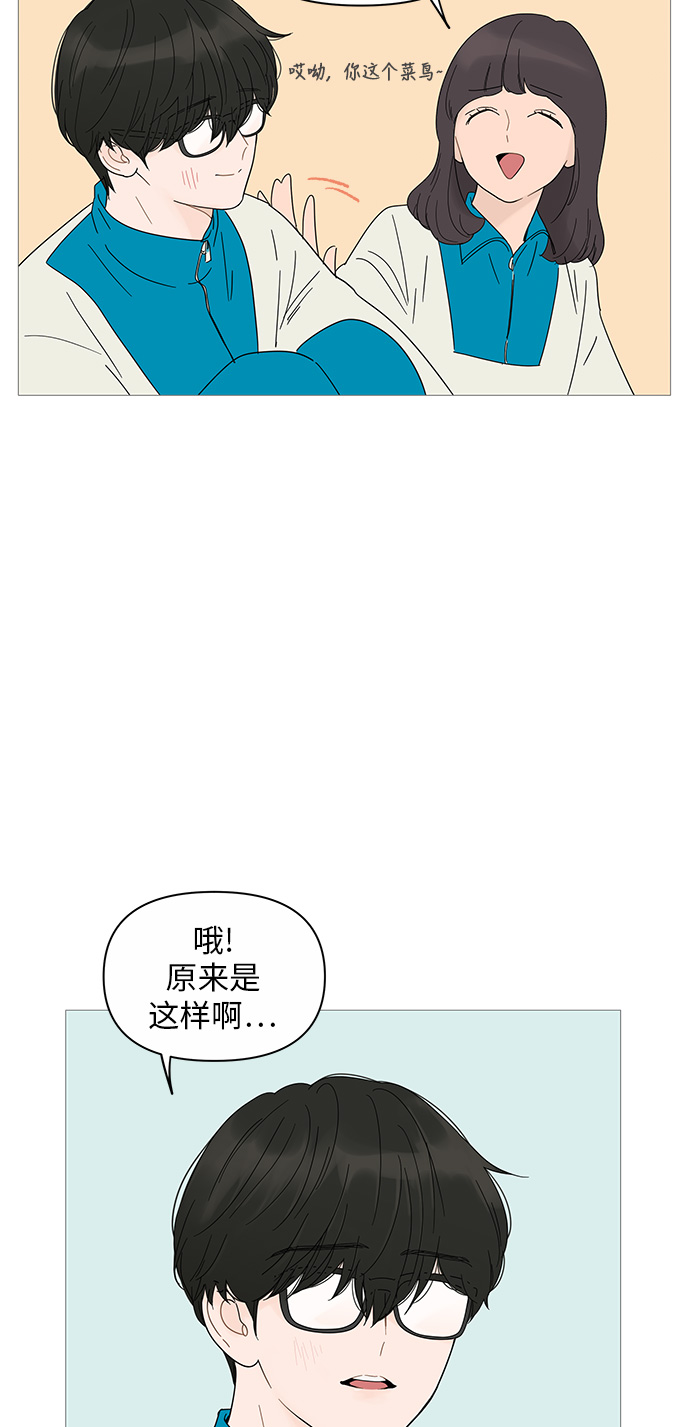 第21话23