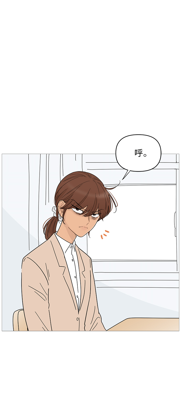 第69话12
