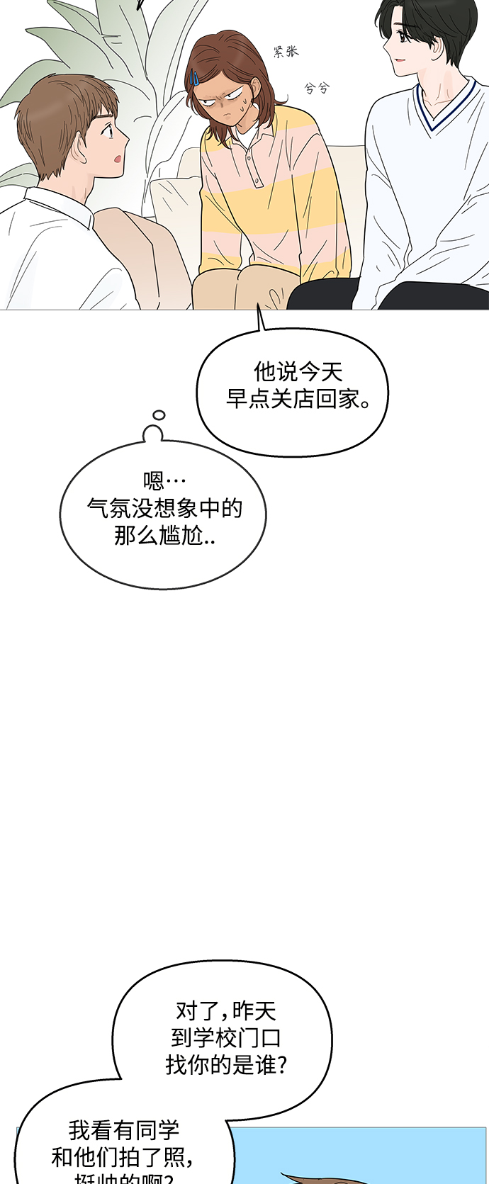 第95话23