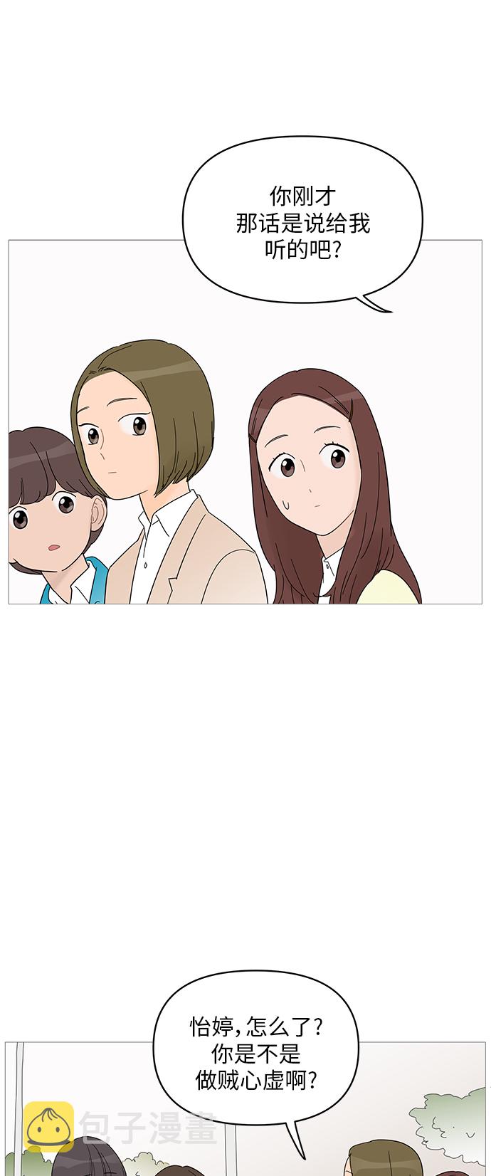 第54话26