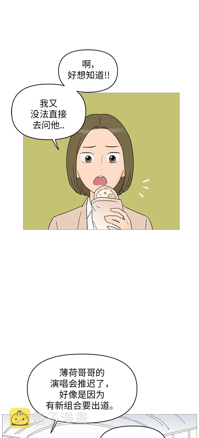 第54话23