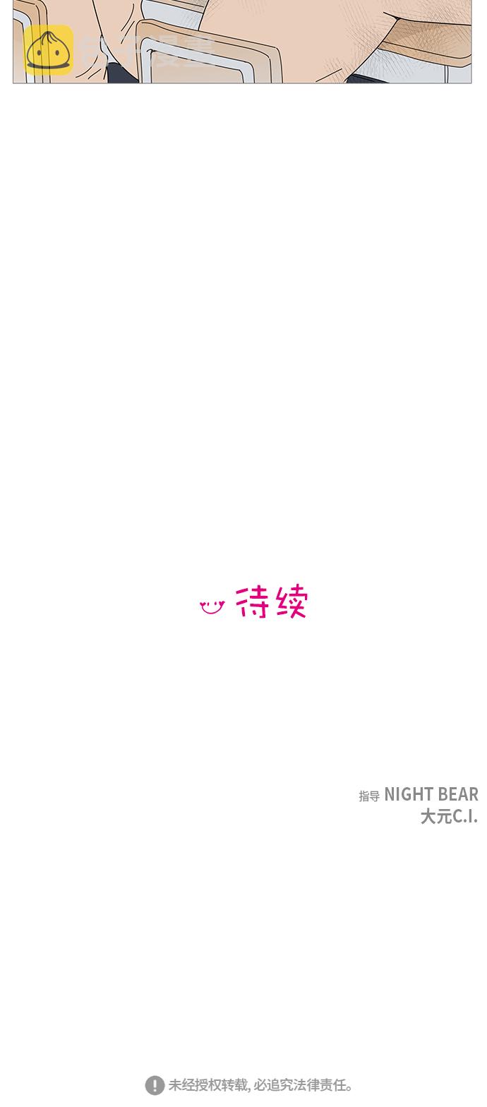 第9话56