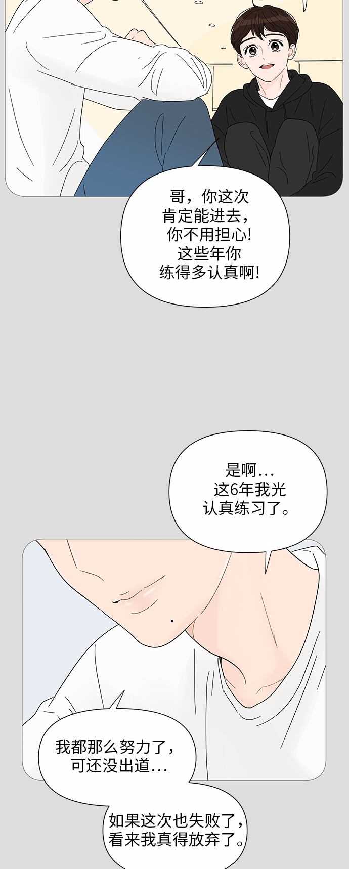 第30话11