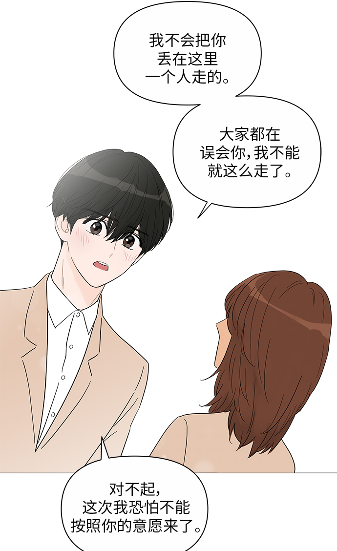 第35话8