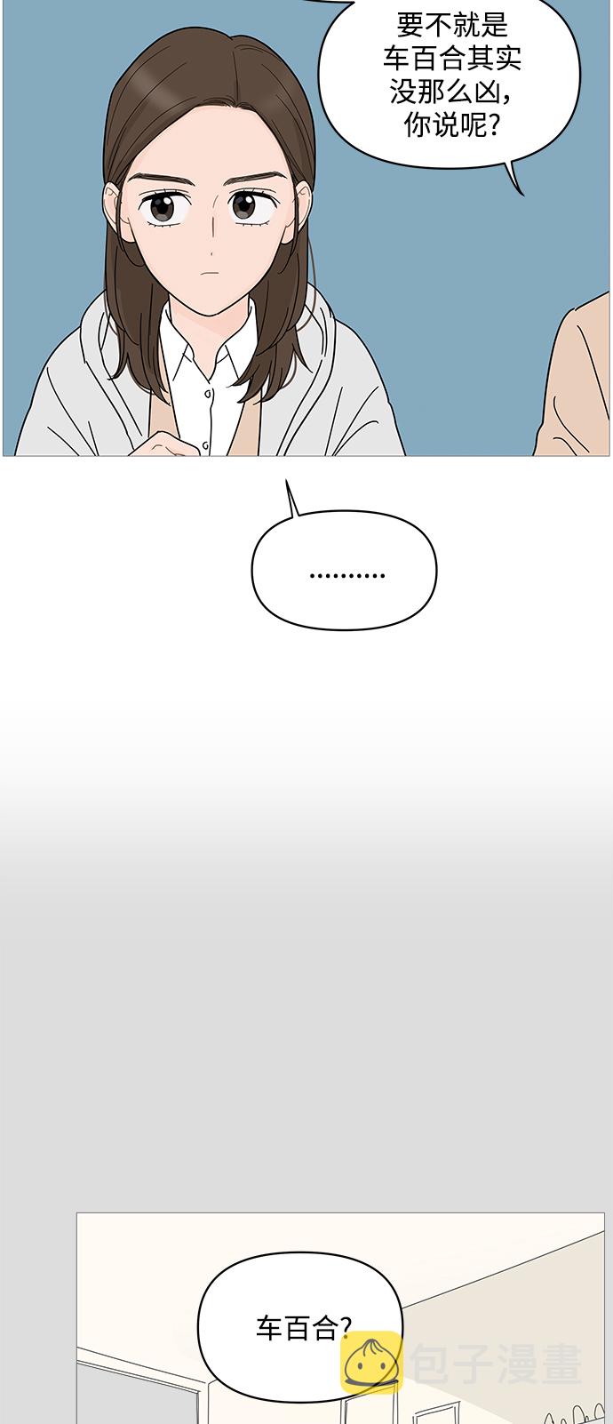 第75话8