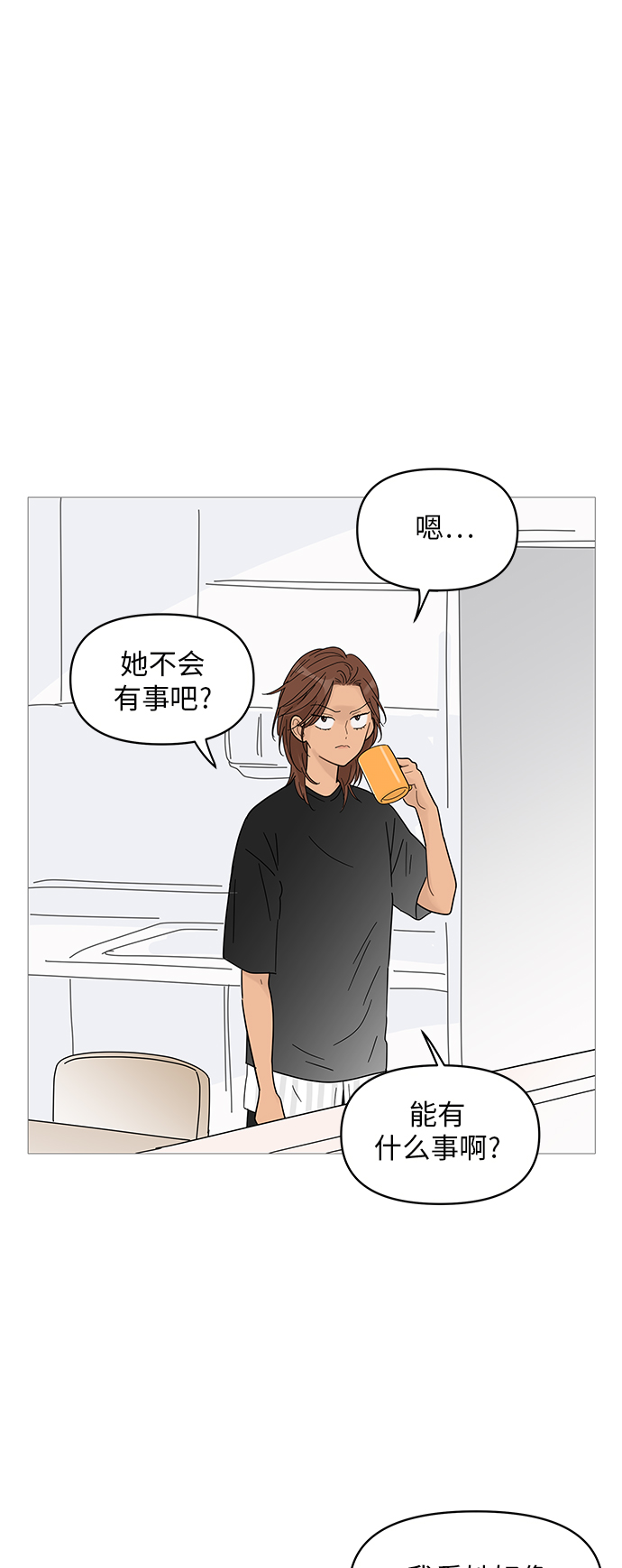 第64话35