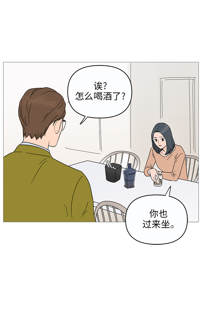 第12话50