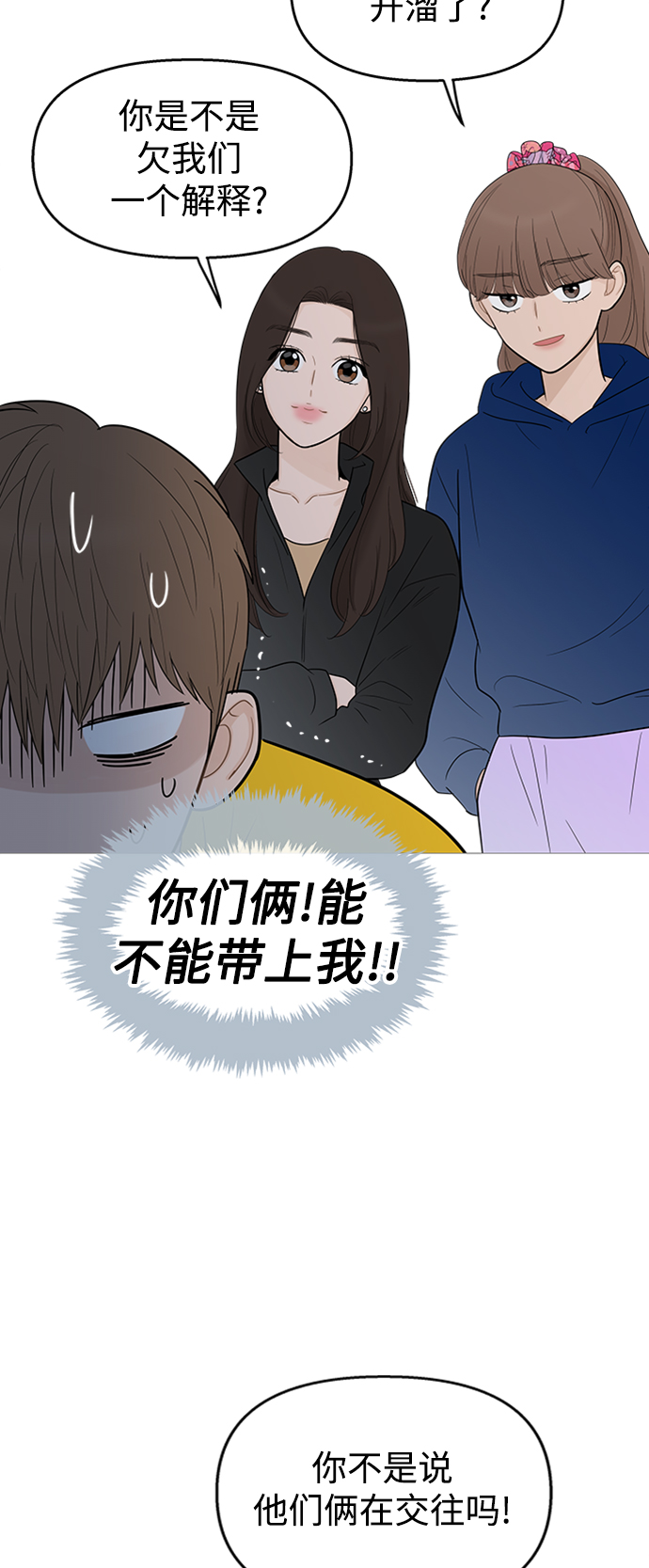 第109话20