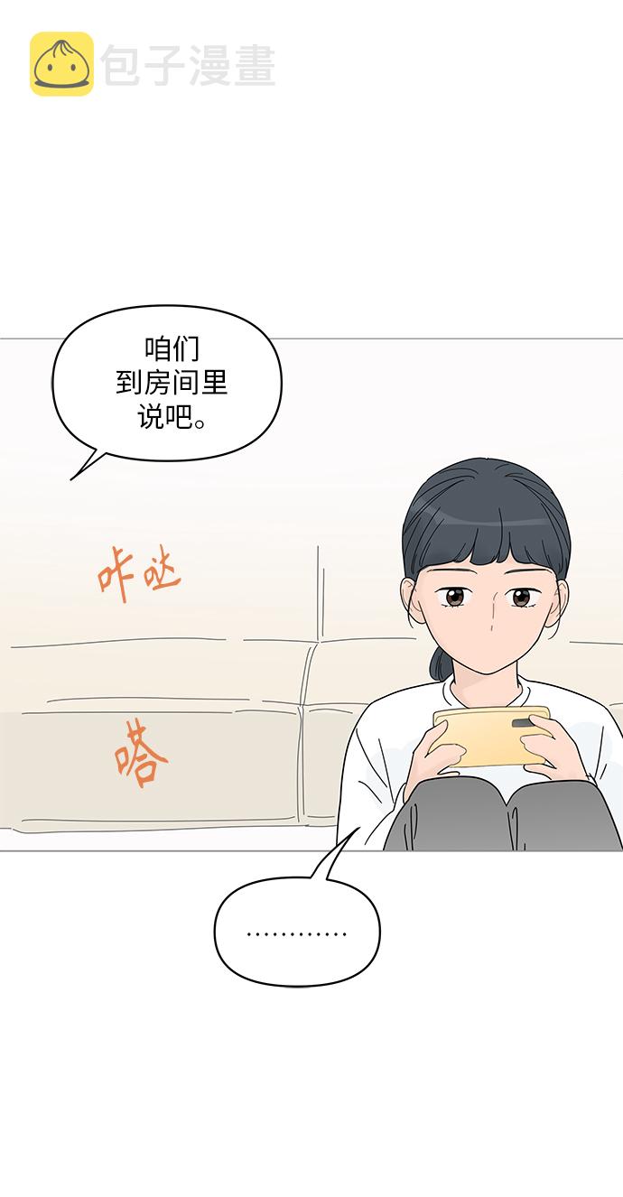 第61话46