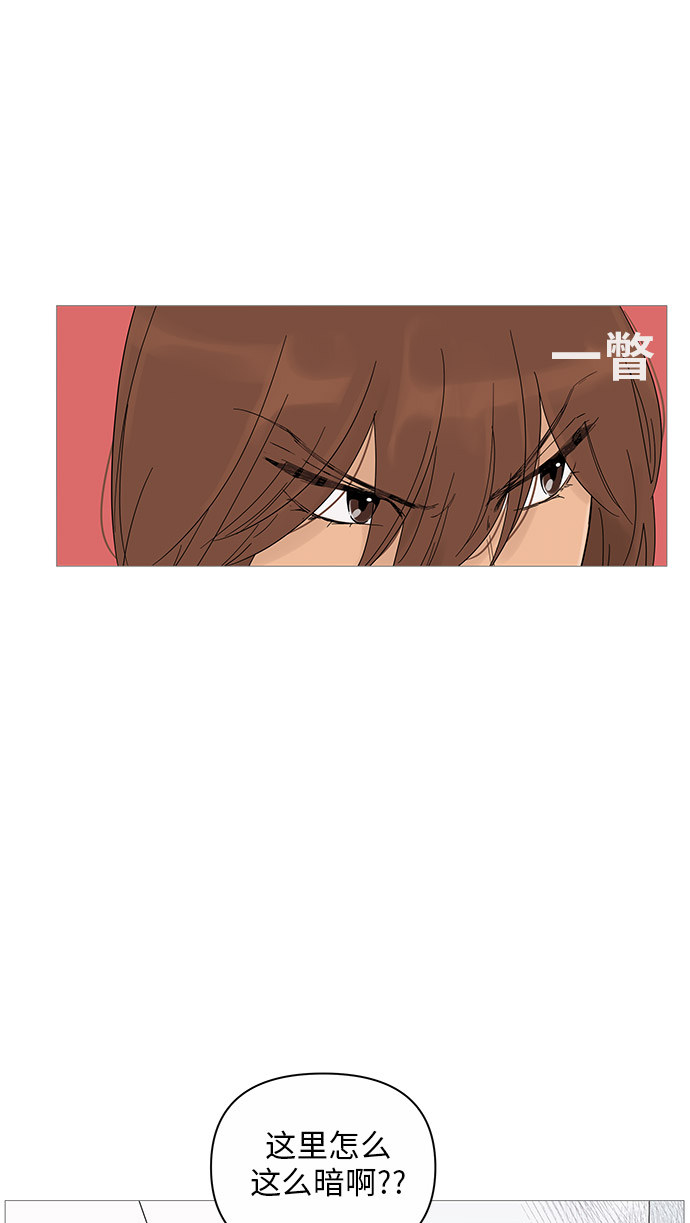 第17话3