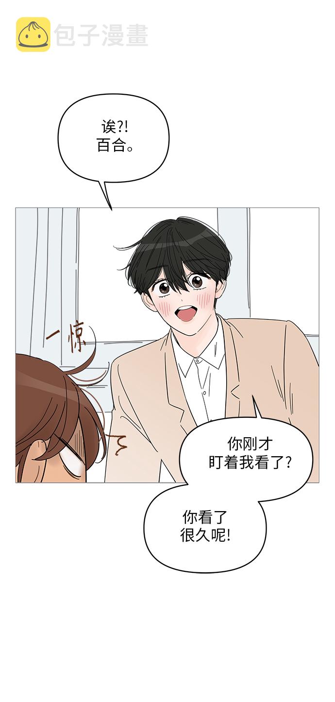 第53话5