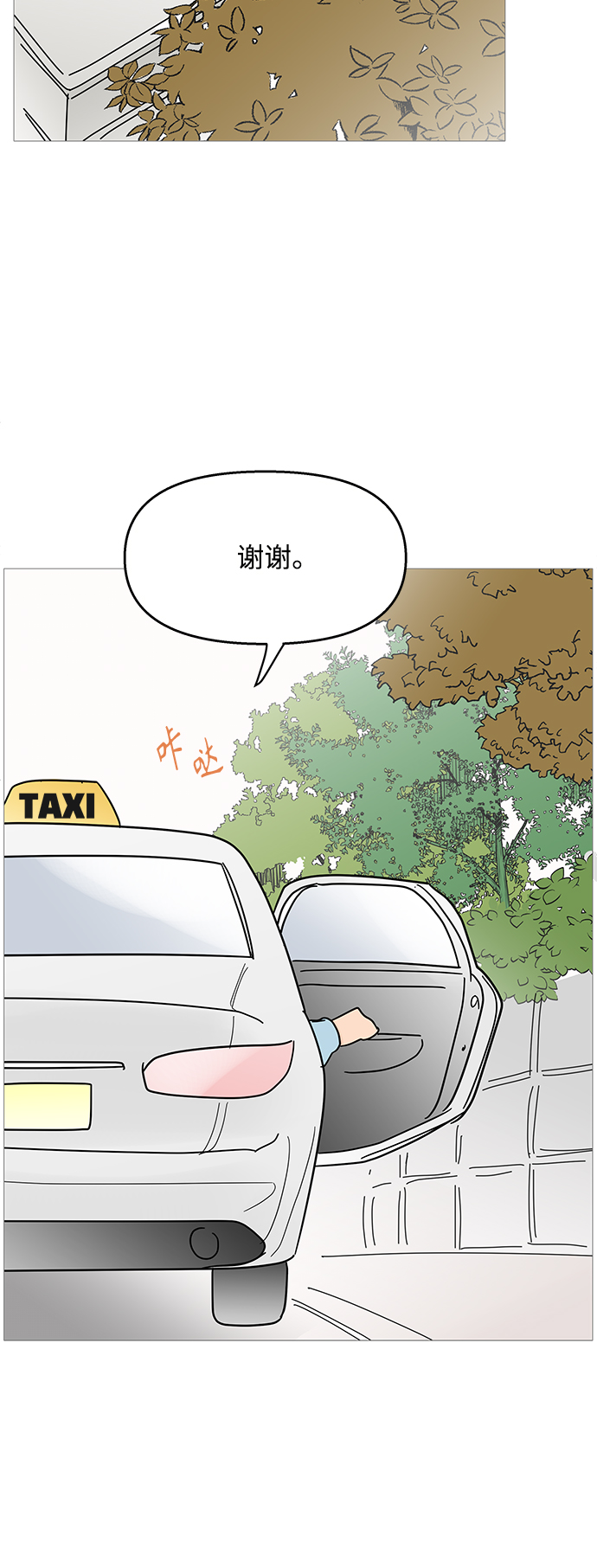 第90话36