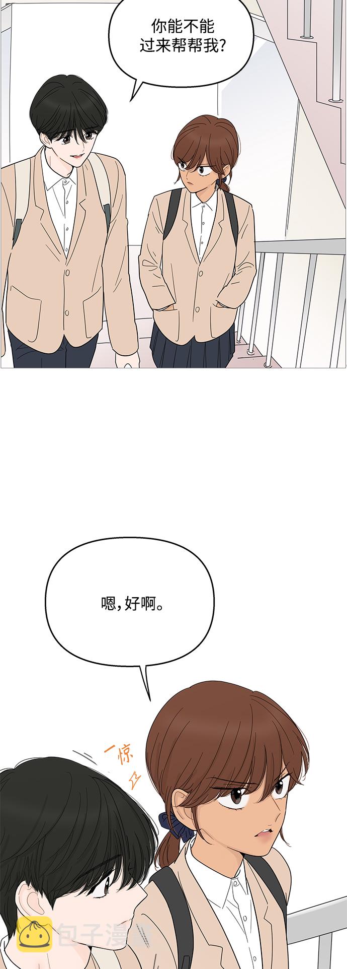 第97话29