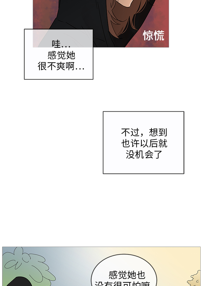 第11话56