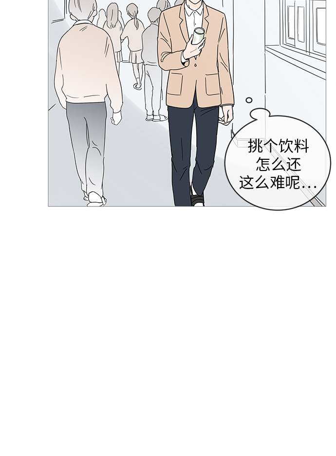 第4话53