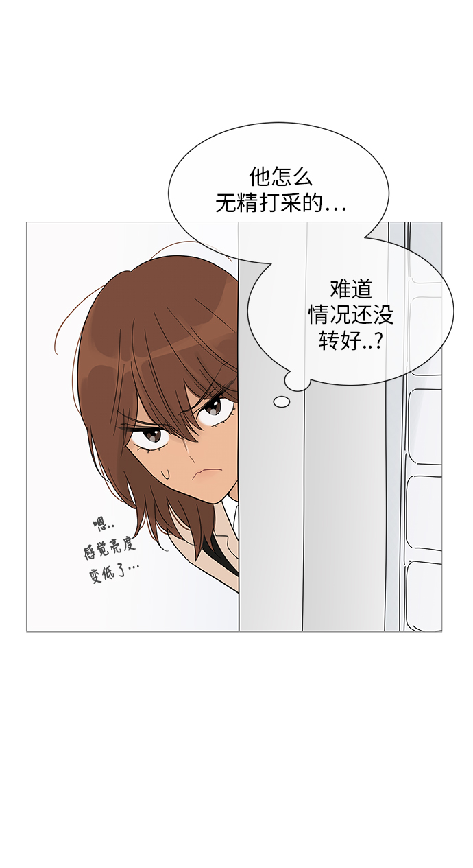 第31话19