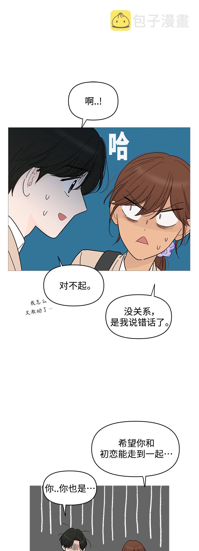 第79话33