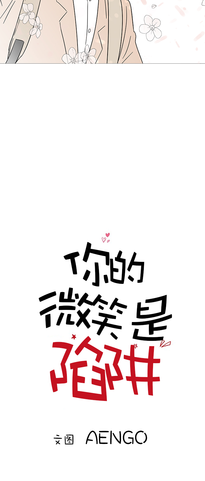第38话8