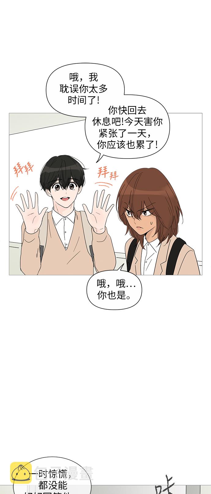 第27话29