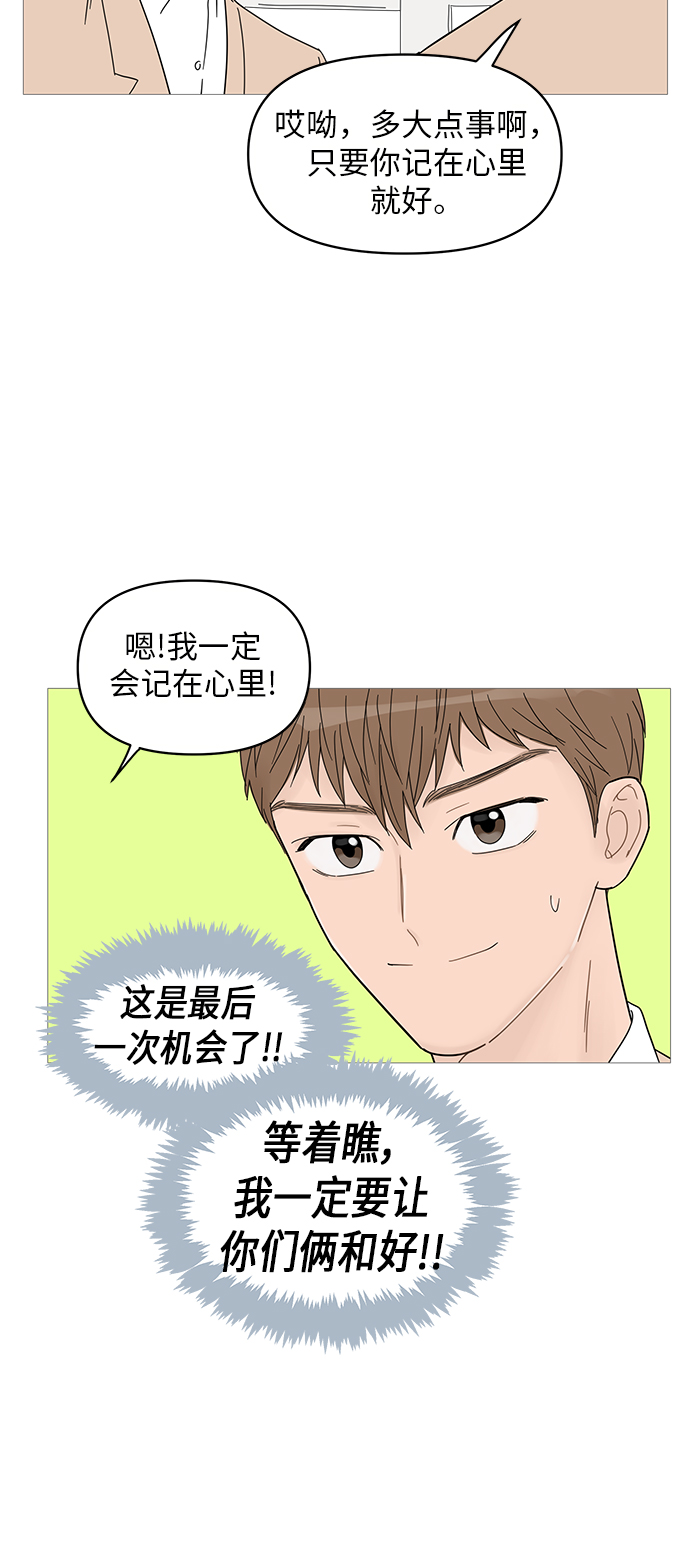 第58话40