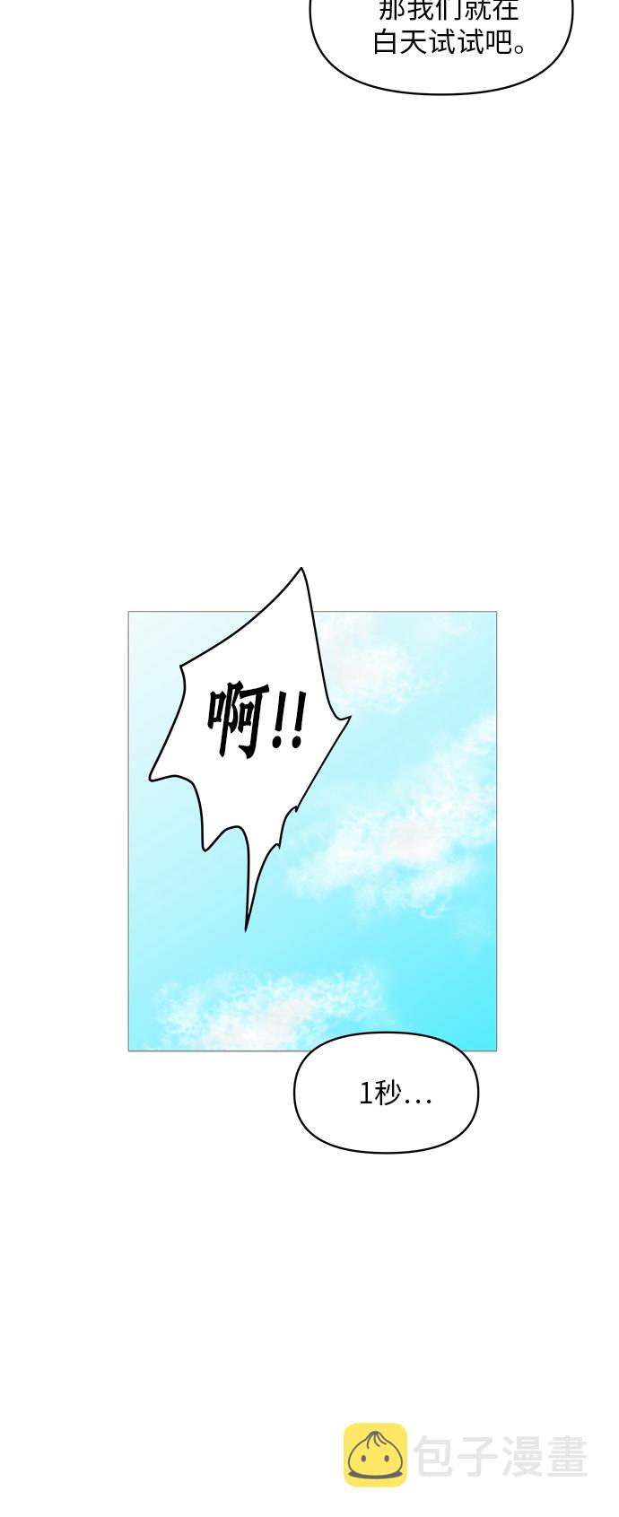 第51话36