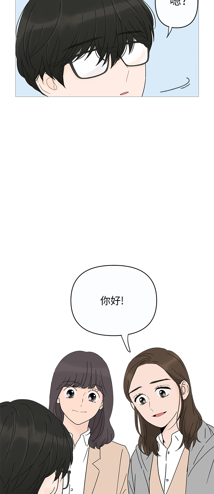第9话20
