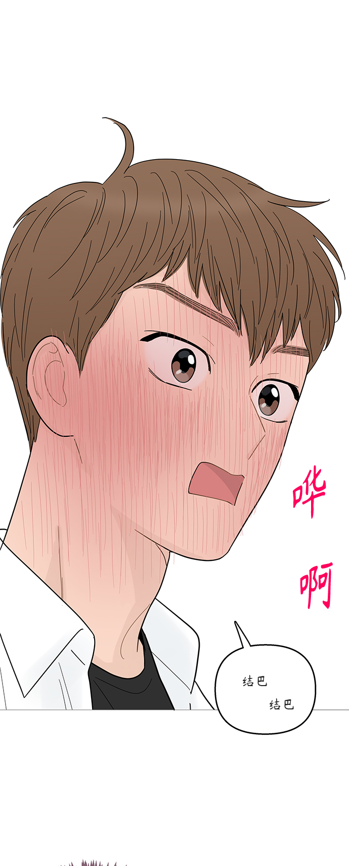 第88话17