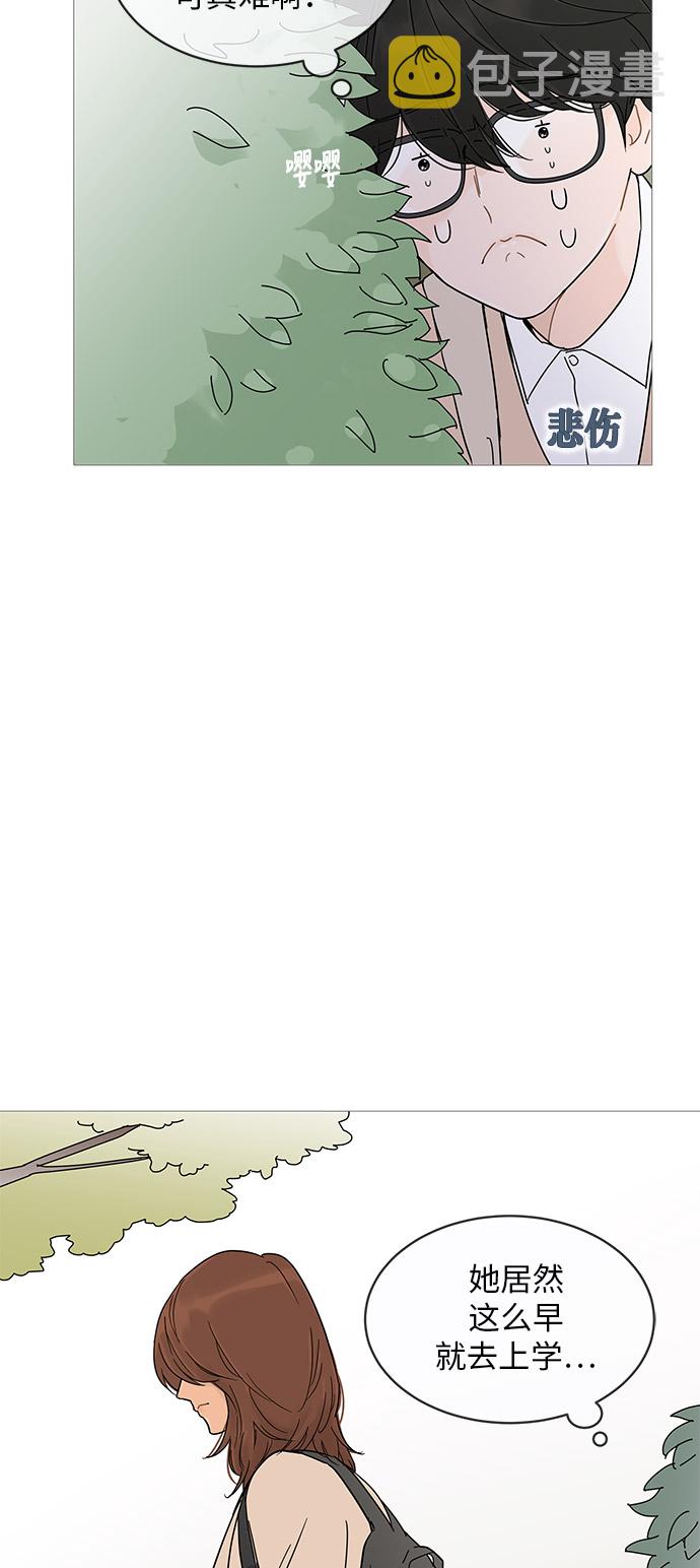 第13话9