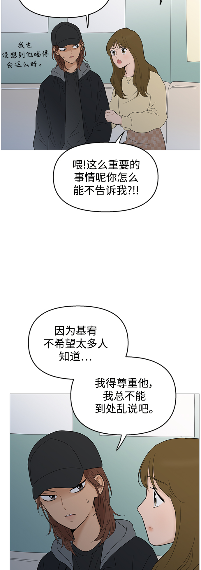 第107话33