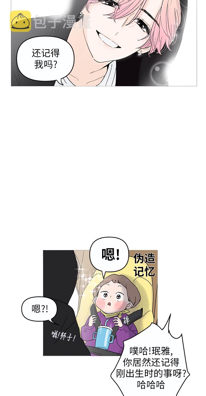 第1话6