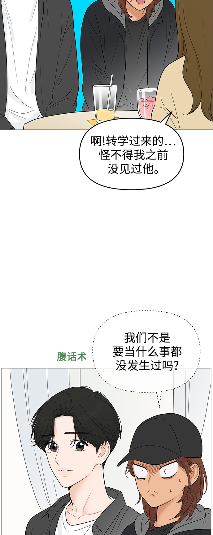 第106话16
