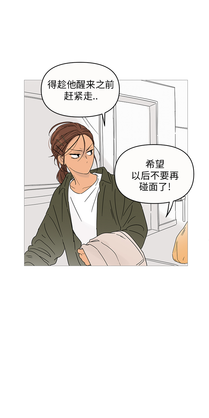 第3话61