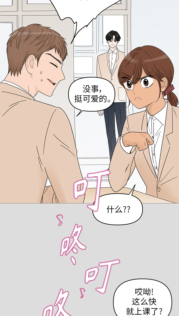 第42话50