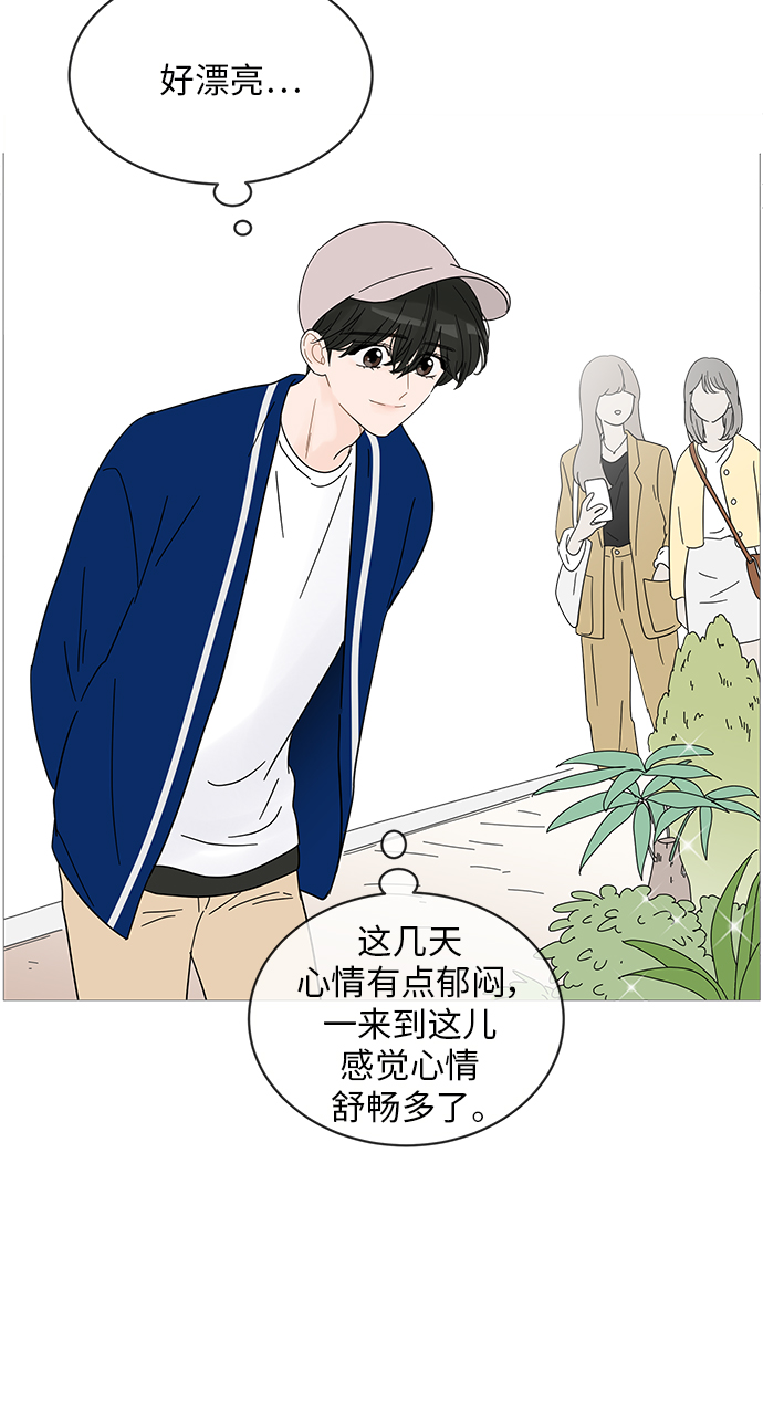 第45话18