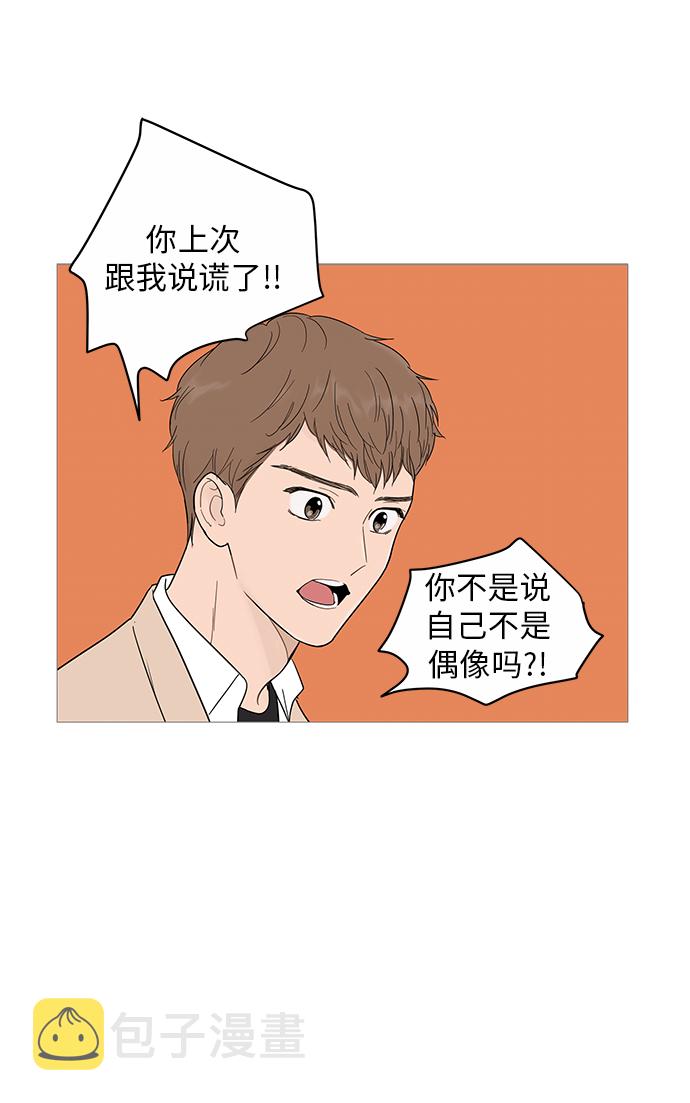 第17话51