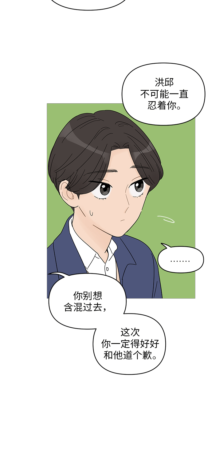 第55话34