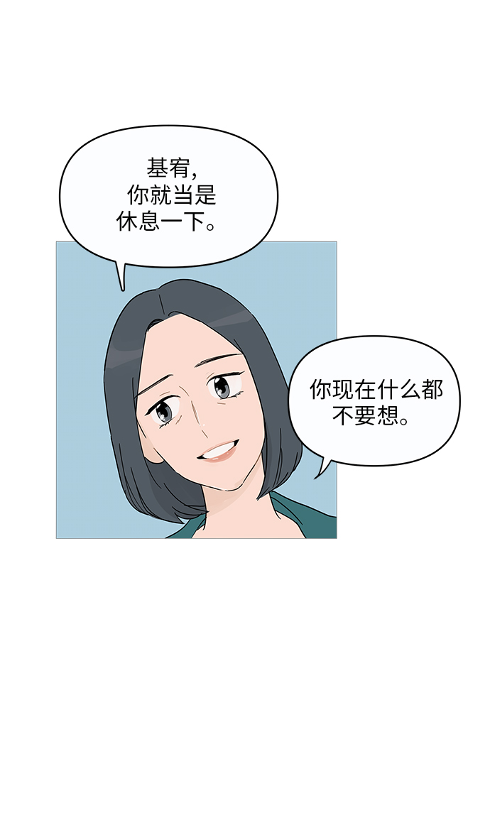 第1话16