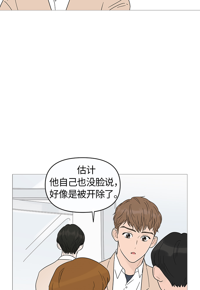 第10话56