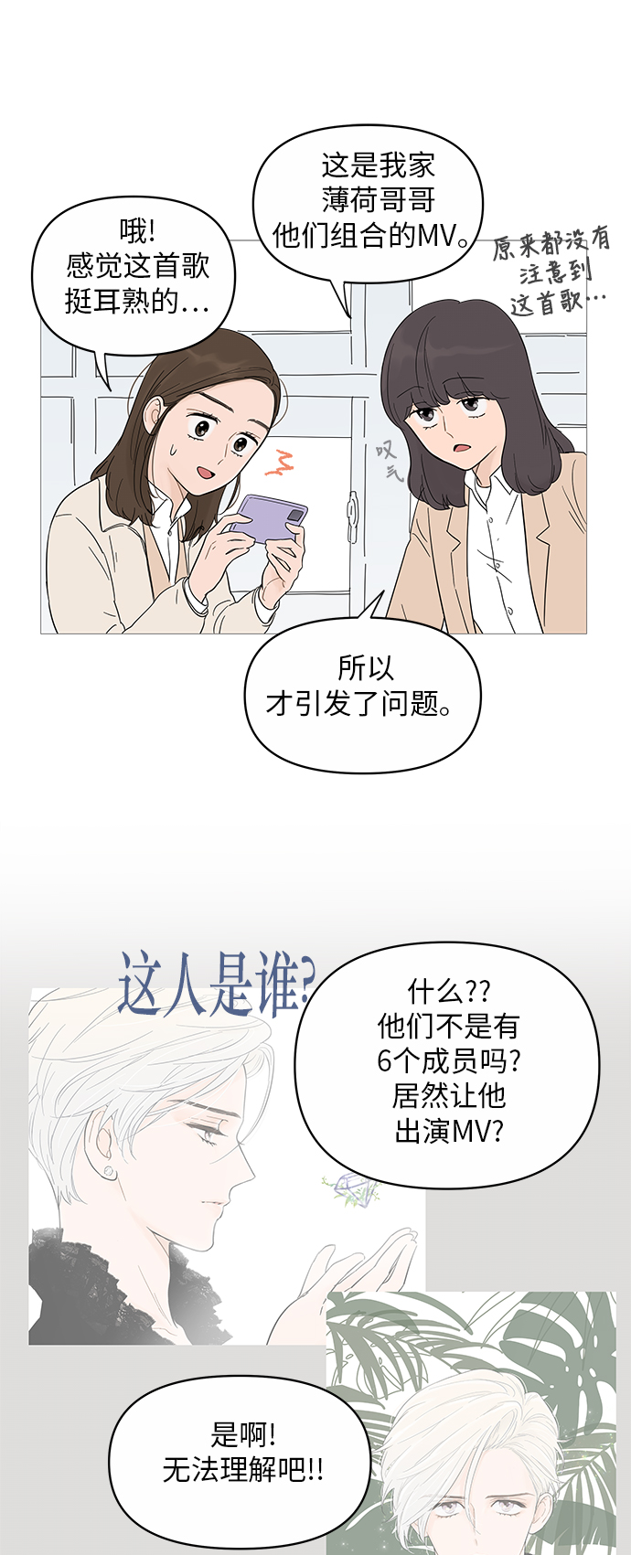 第16话13