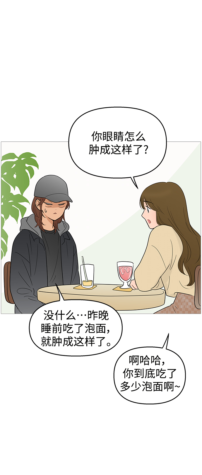 第104话39