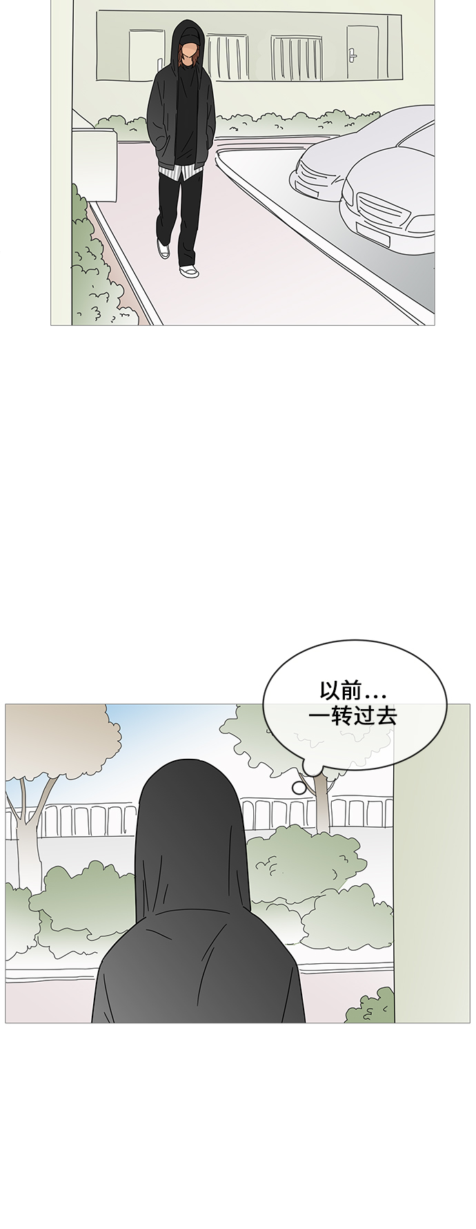 第62话29