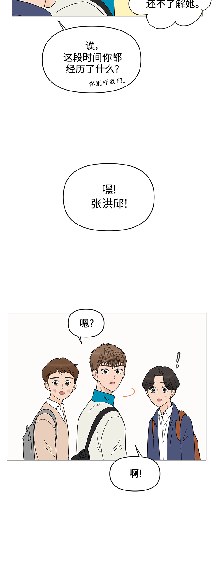 第74话30