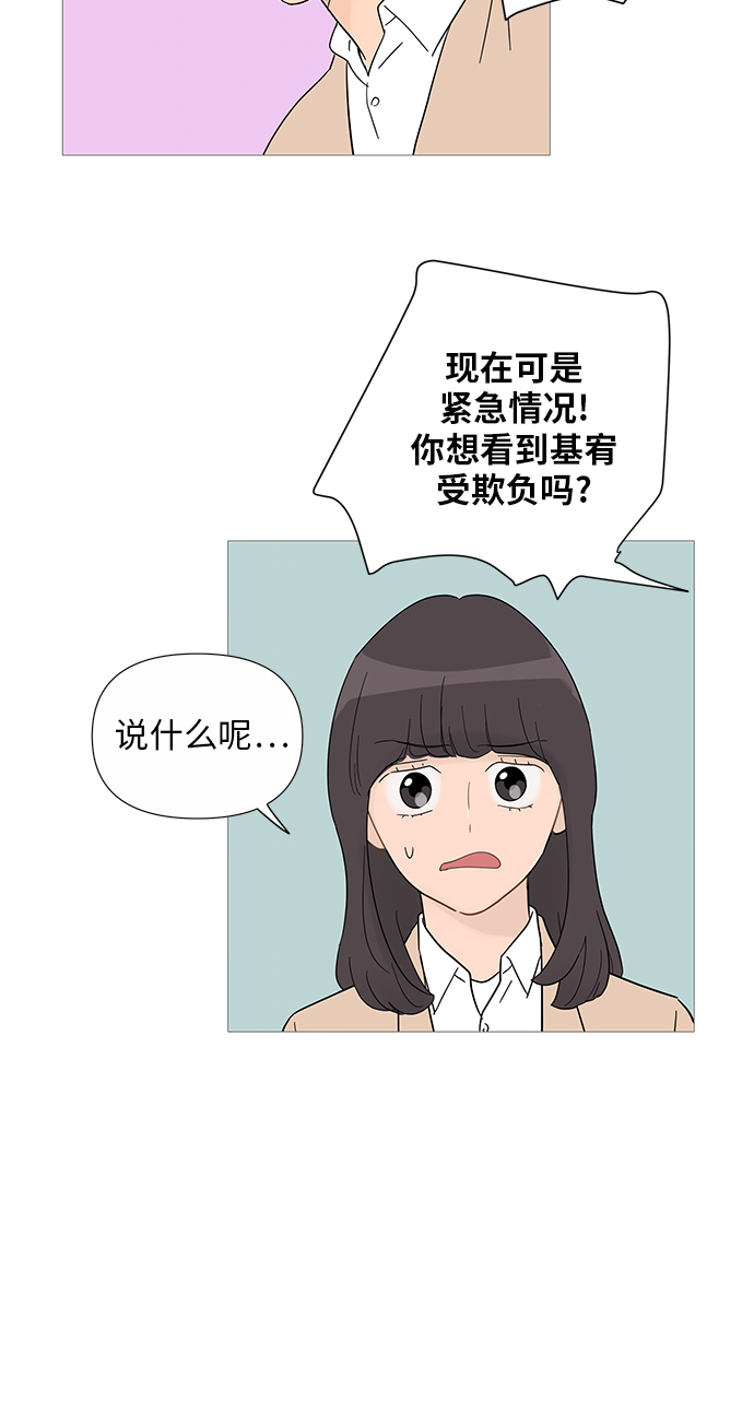 第33话17