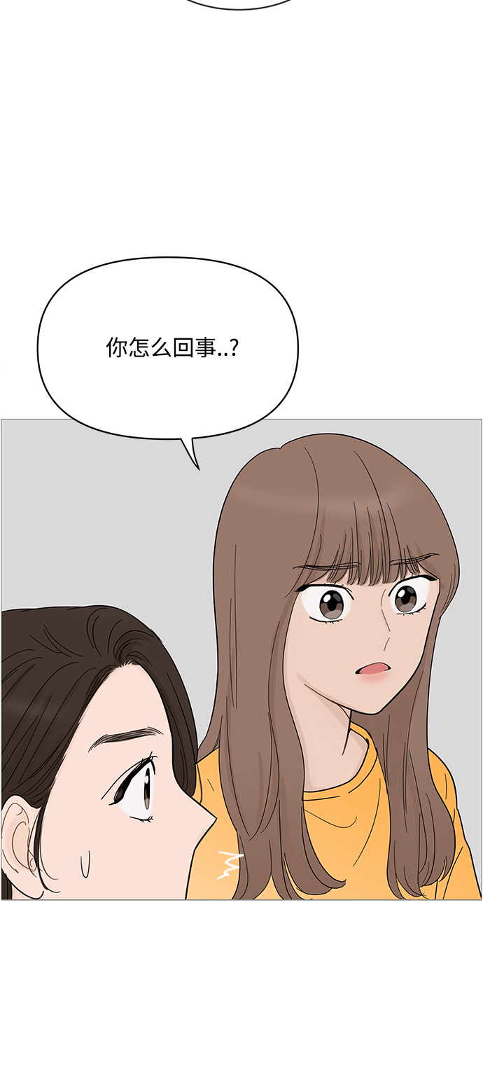 第77话5