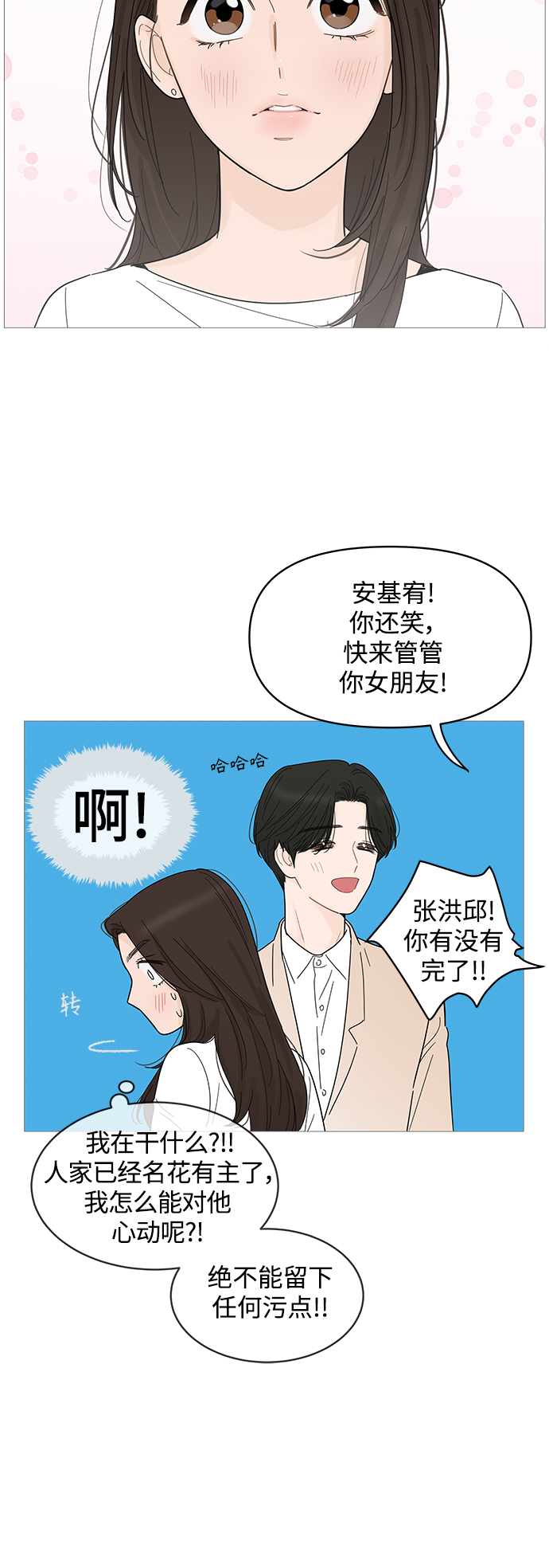 第78话20