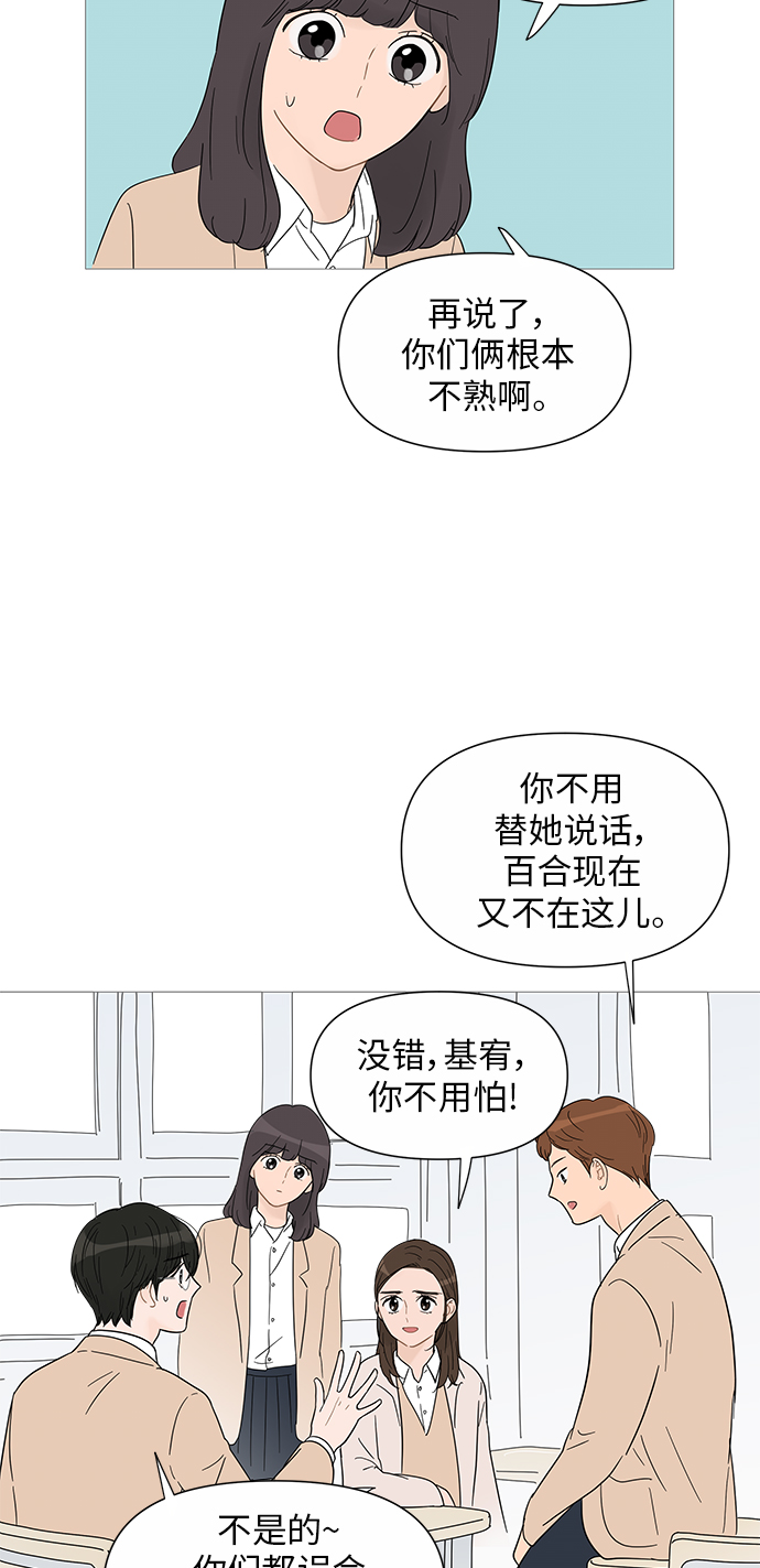 第32话39