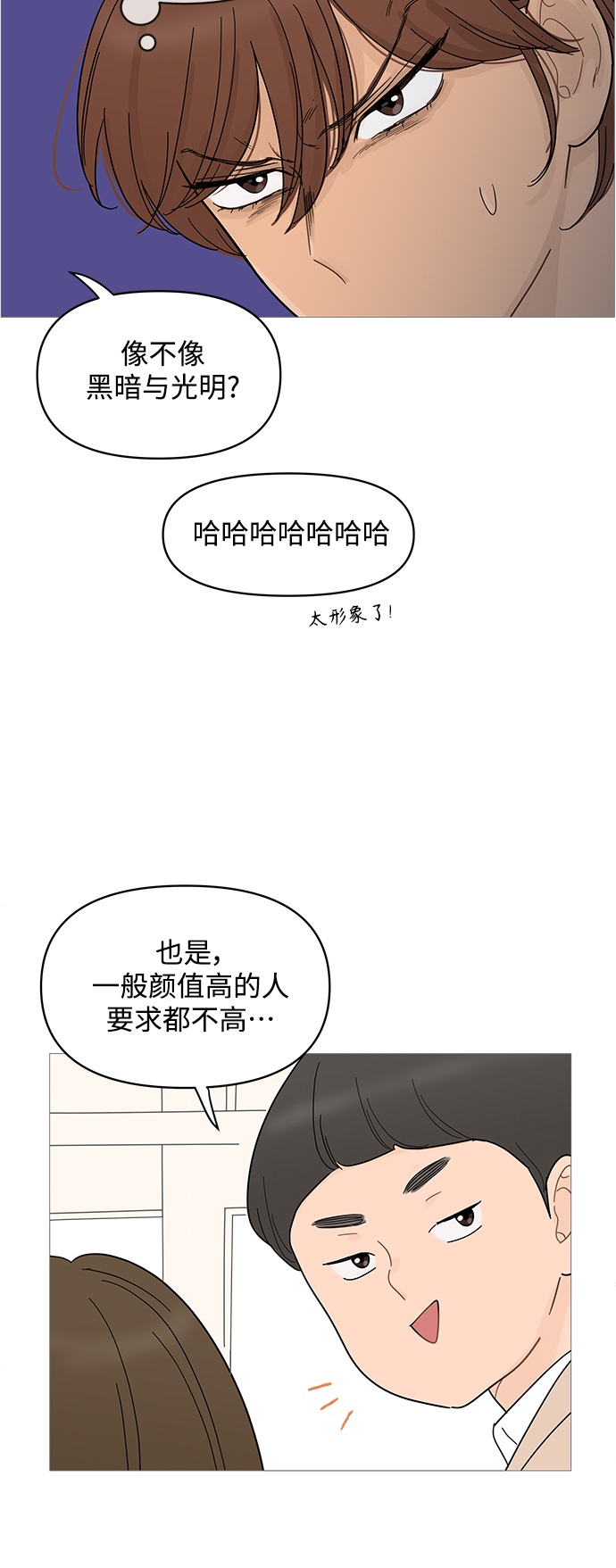 第76话6