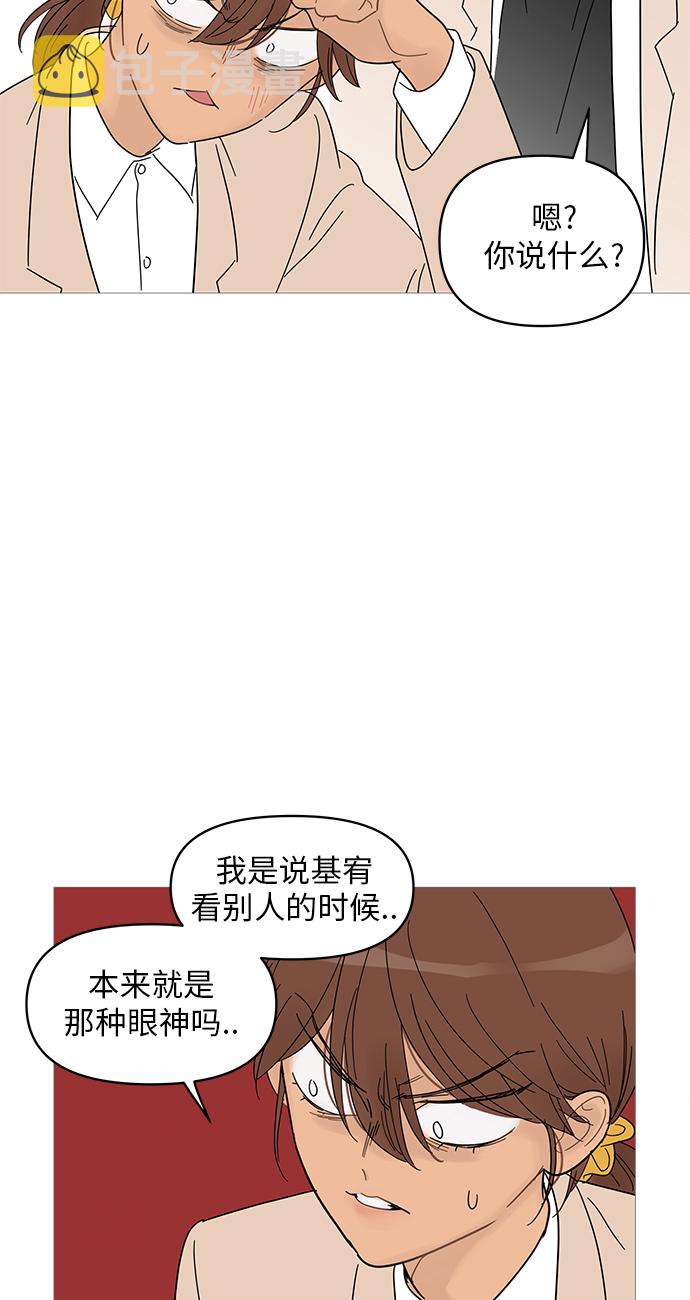 第53话44