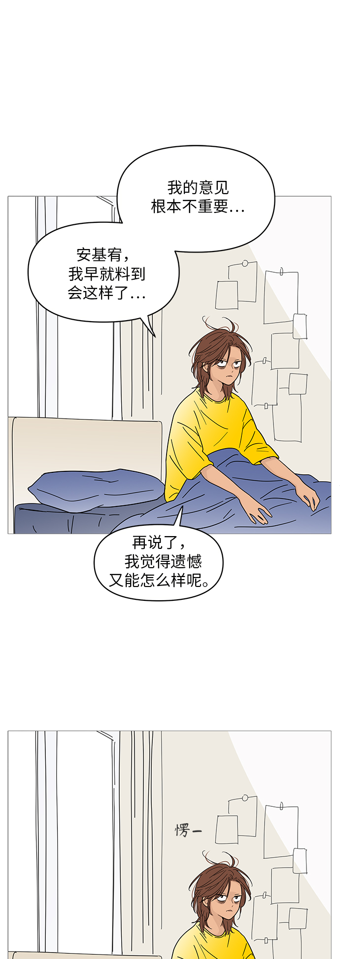 第65话39